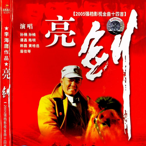 日本少女性交处破
