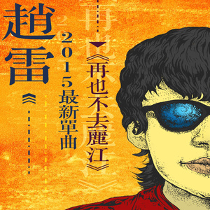 日本少女性交处破
