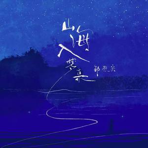 日本少女性交处破
