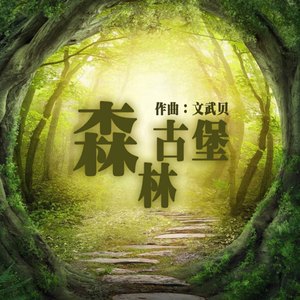 日本少女性交处破
